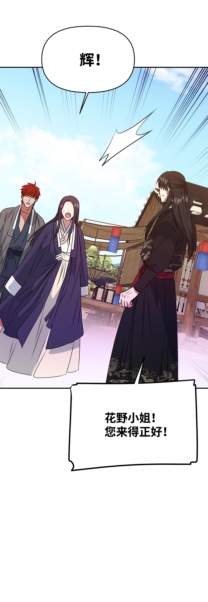 [第39话] 心迹70