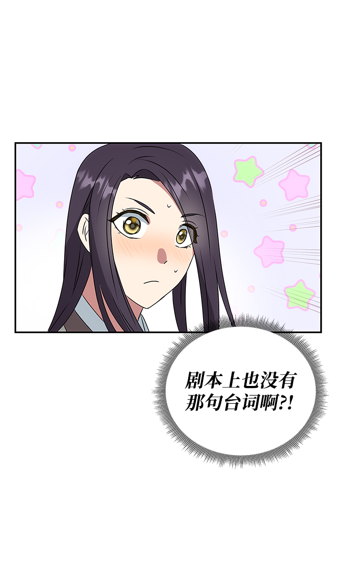 [第5话] 待螭之村64