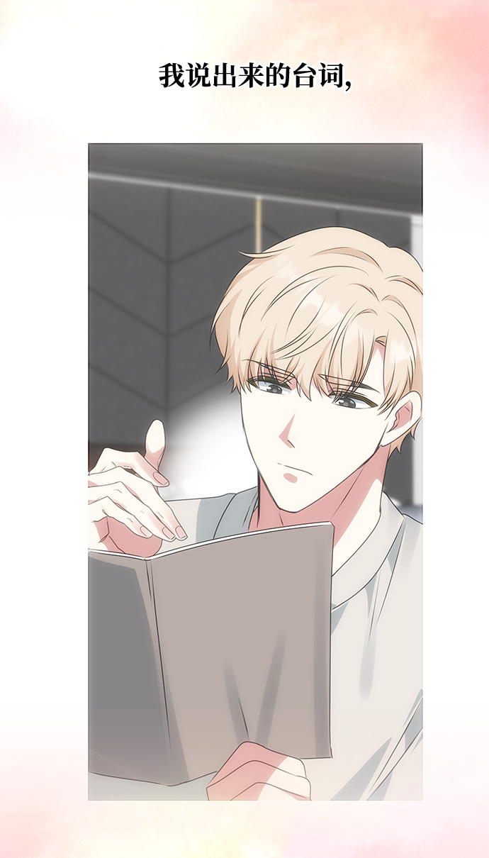 [第53话] 觉悟40
