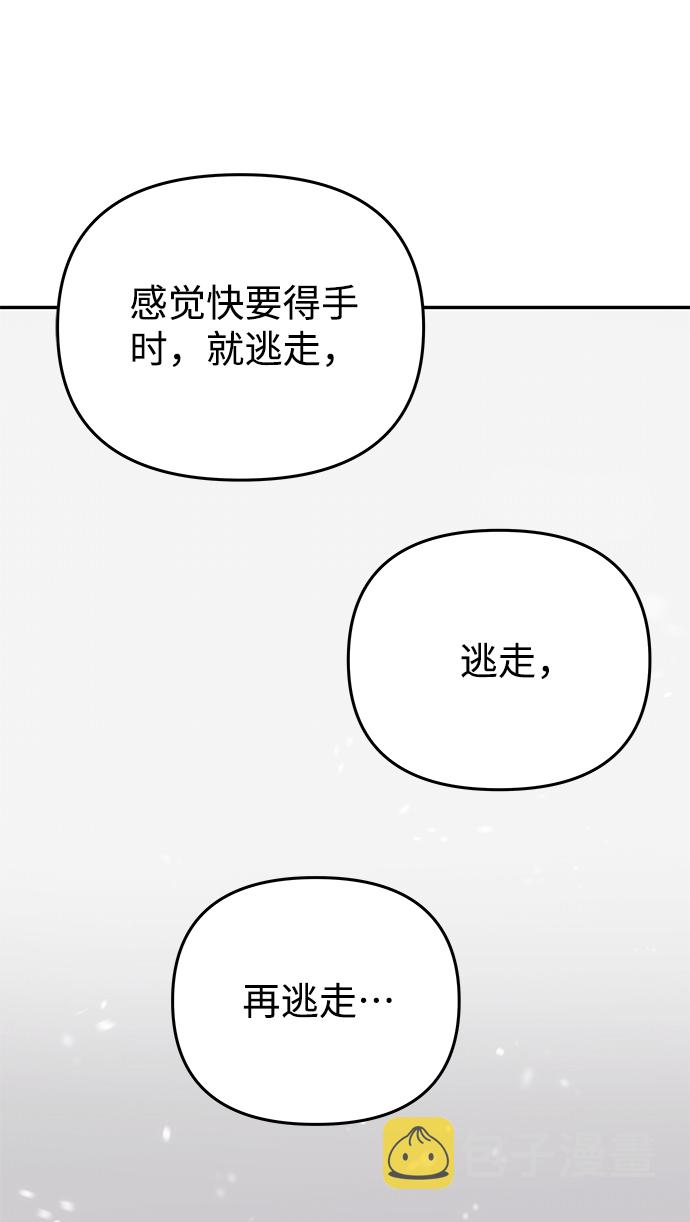 [第67话] 营救55