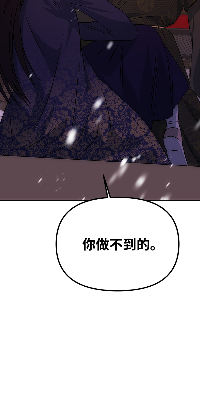 [第74话] 世界的旨意43