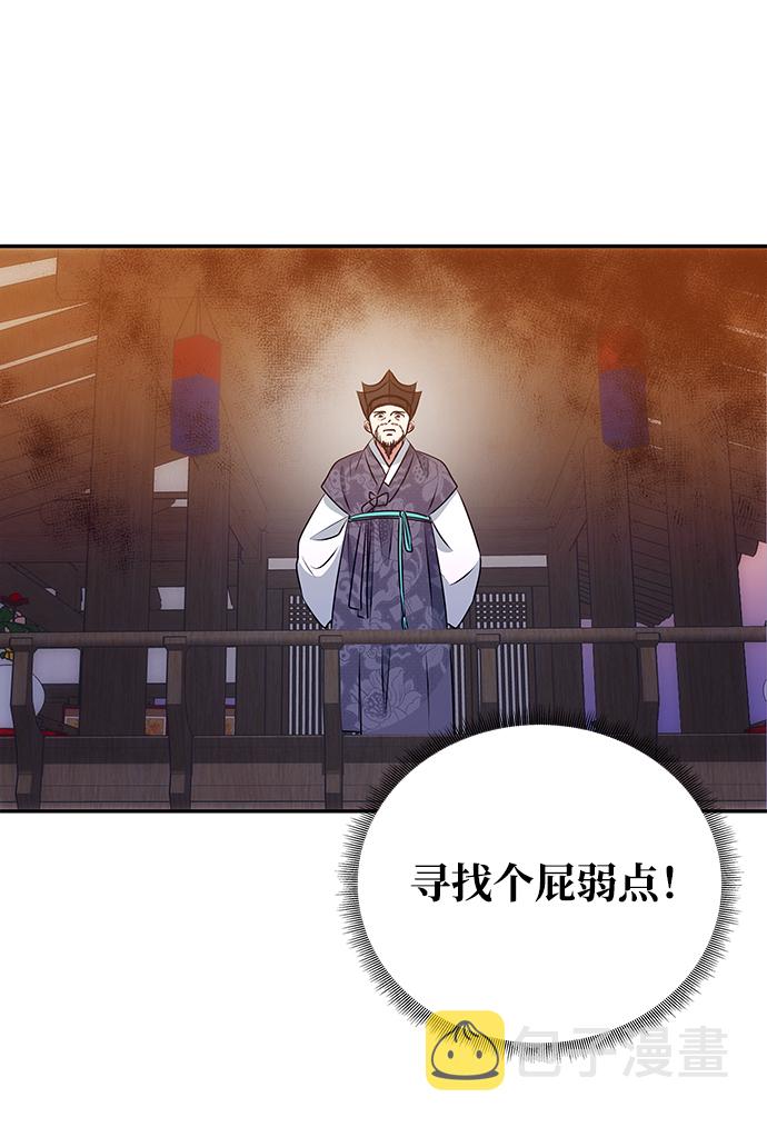 [第11话] 战场（1）64