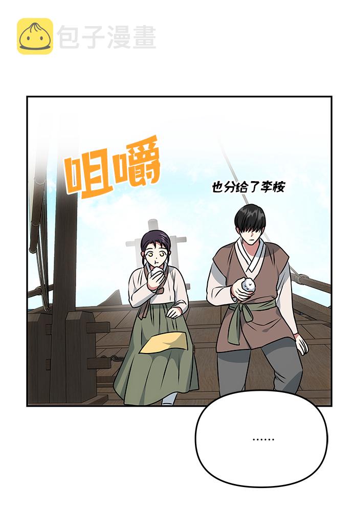 [第27话] 水路52