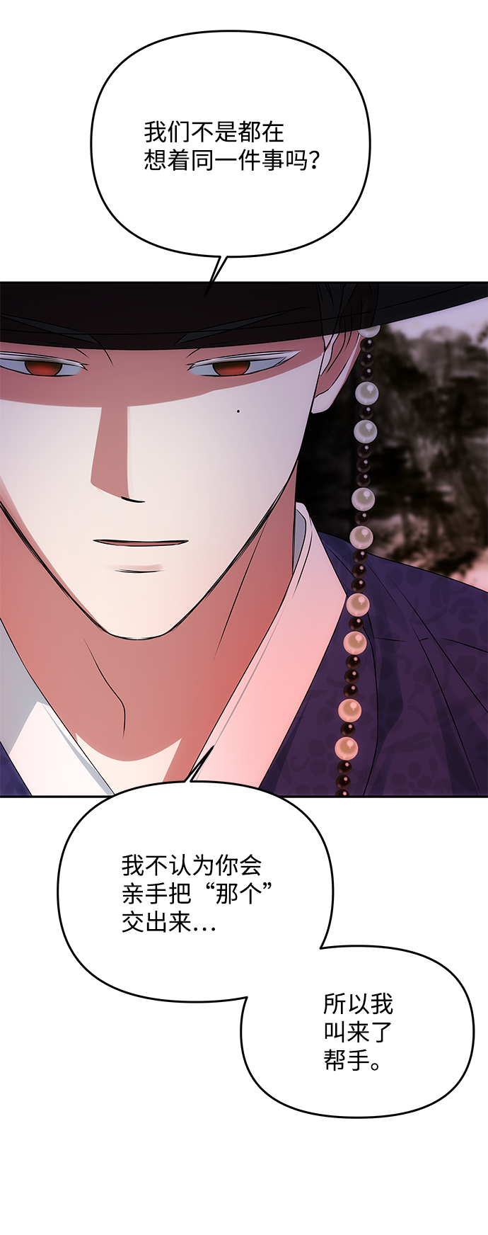 [第49话] 朴奂的房间65