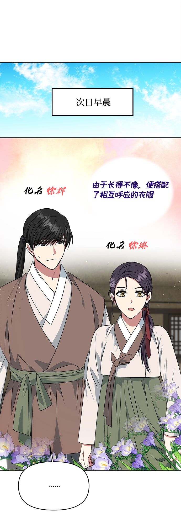 [第27话] 水路11