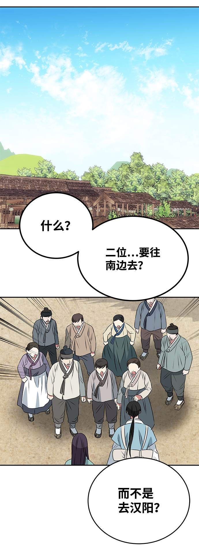 [第8话] Bad ending31