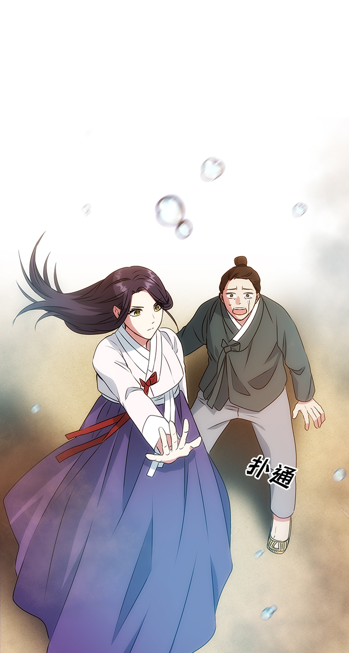 [第11话] 战场（1）80