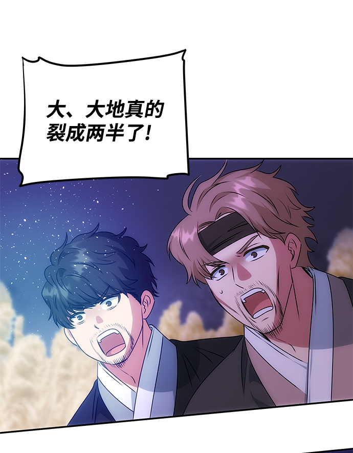 [第36话] 传说中的那个男人7