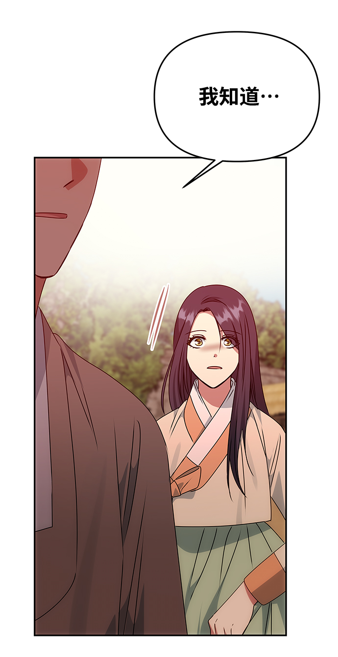 [第76话] 那之後的故事62
