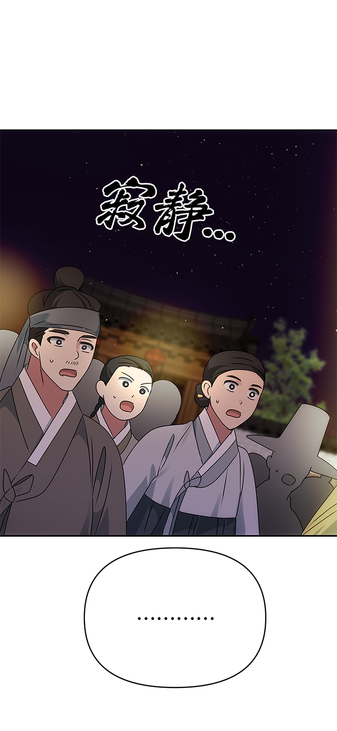 [第49话] 朴奂的房间7
