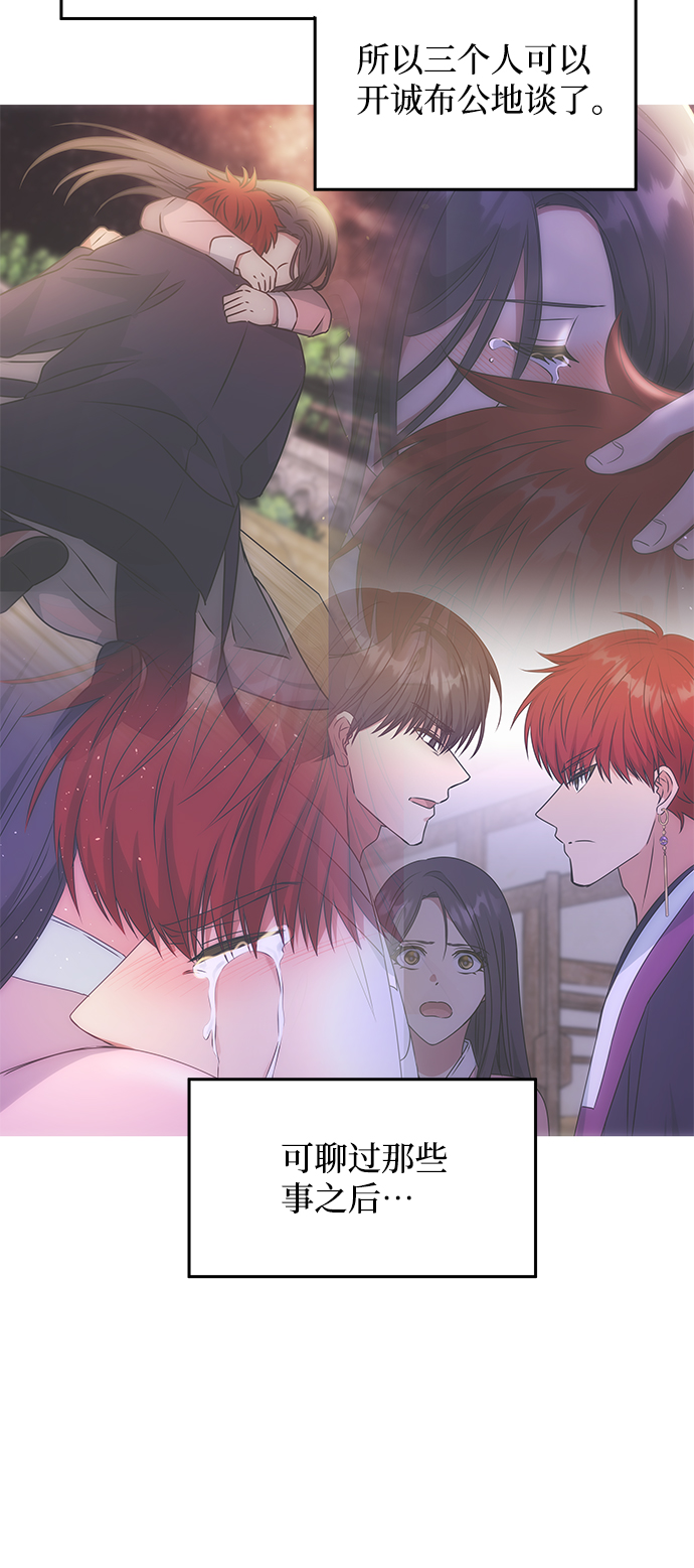 [第60话] 朴奂暗杀计划9