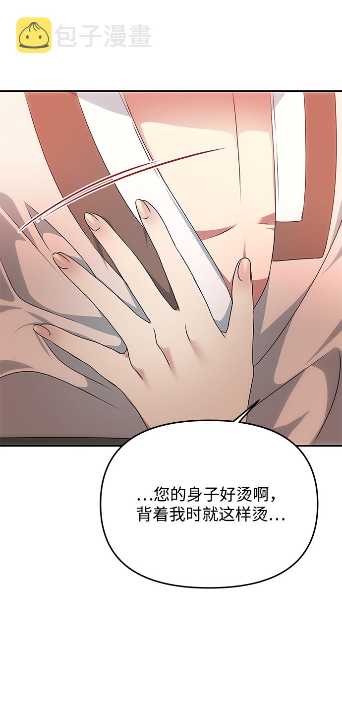 [第31话] 李桉的演技2