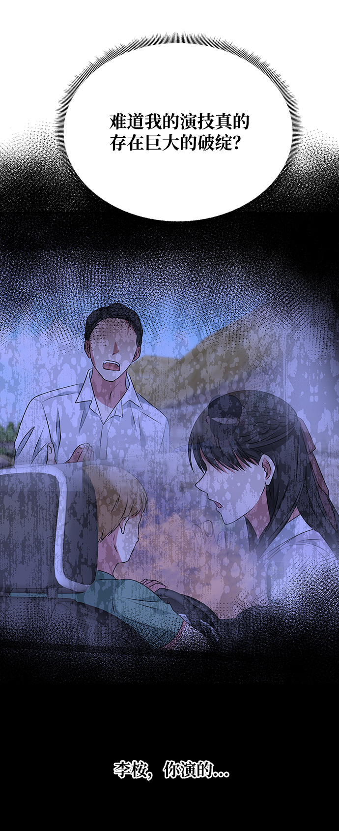 [第26话] 从现在开始16