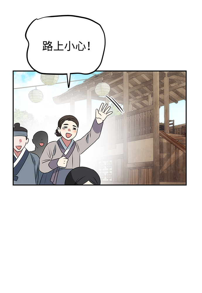 [第8话] Bad ending47