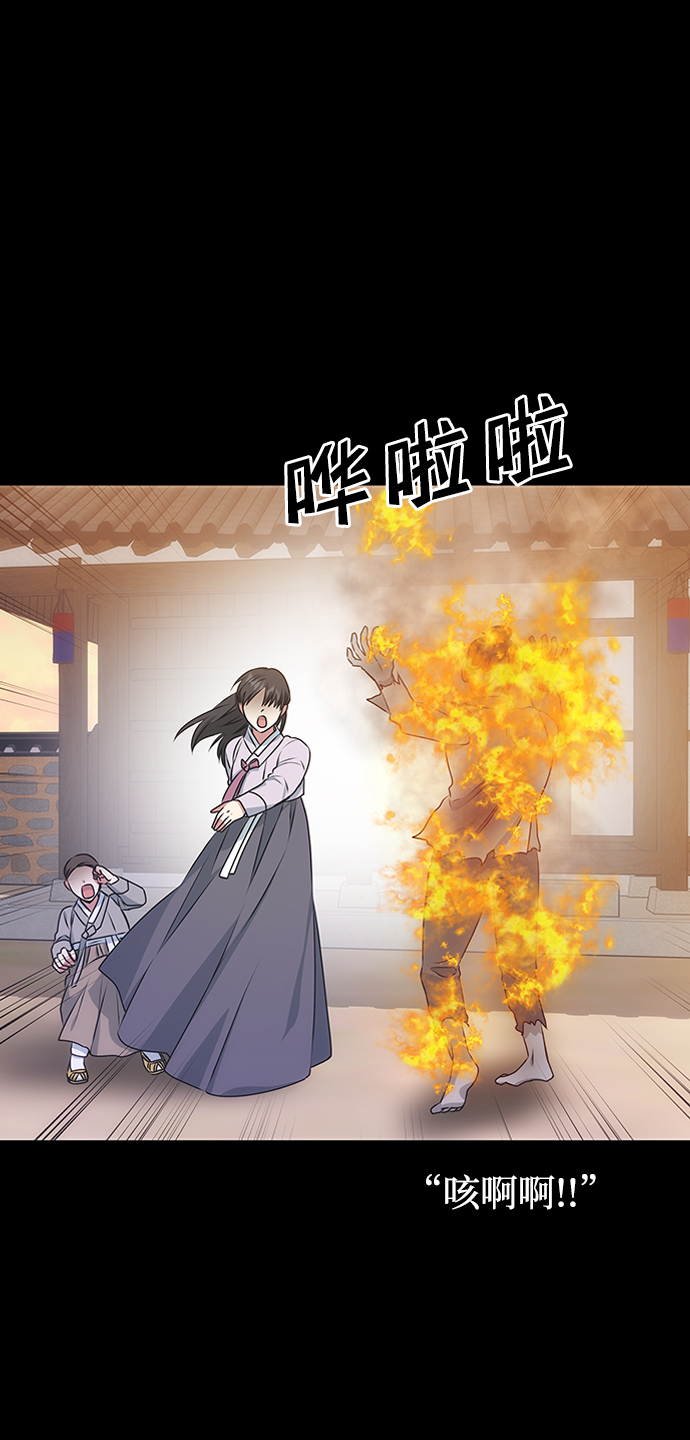 [第12话] 战场（2）2