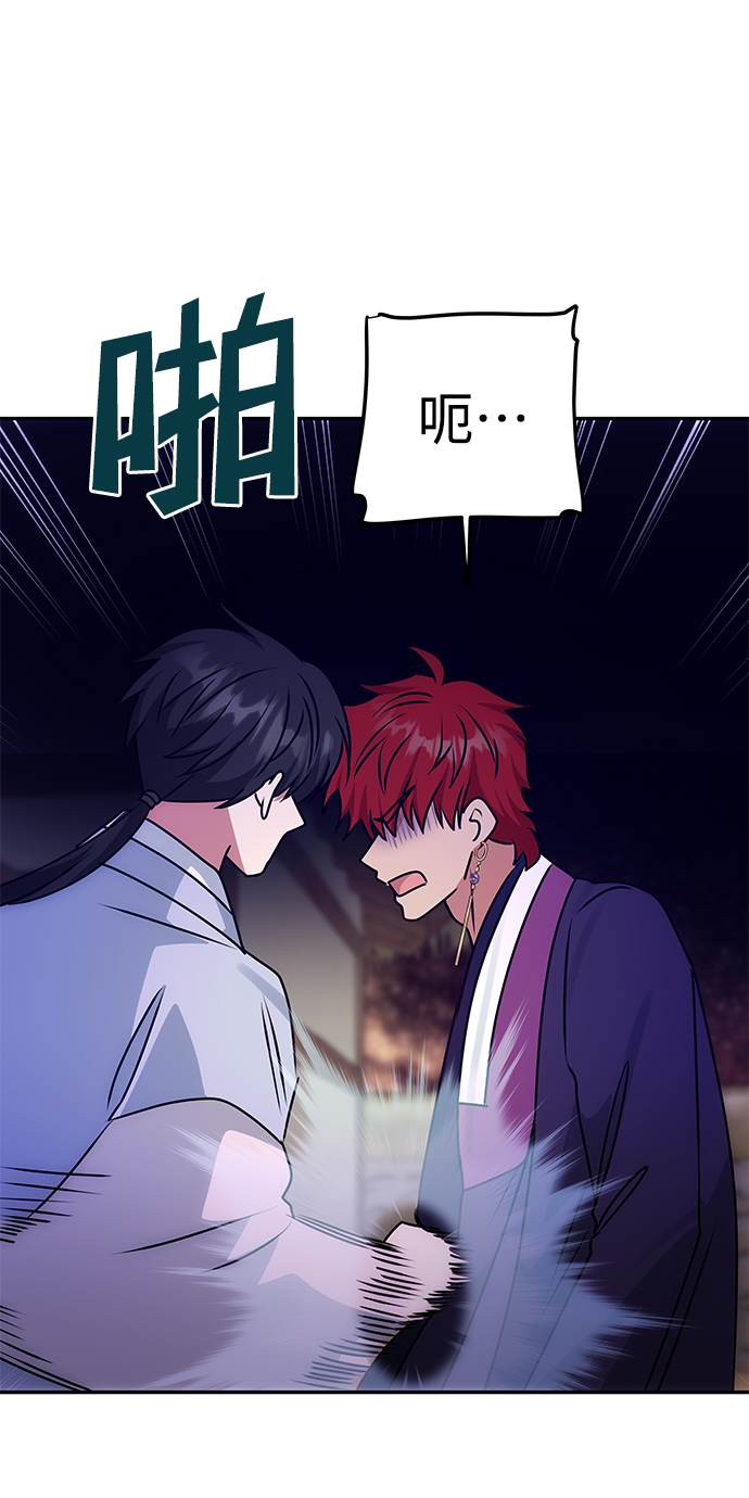 [第59话] 行驶的方向15