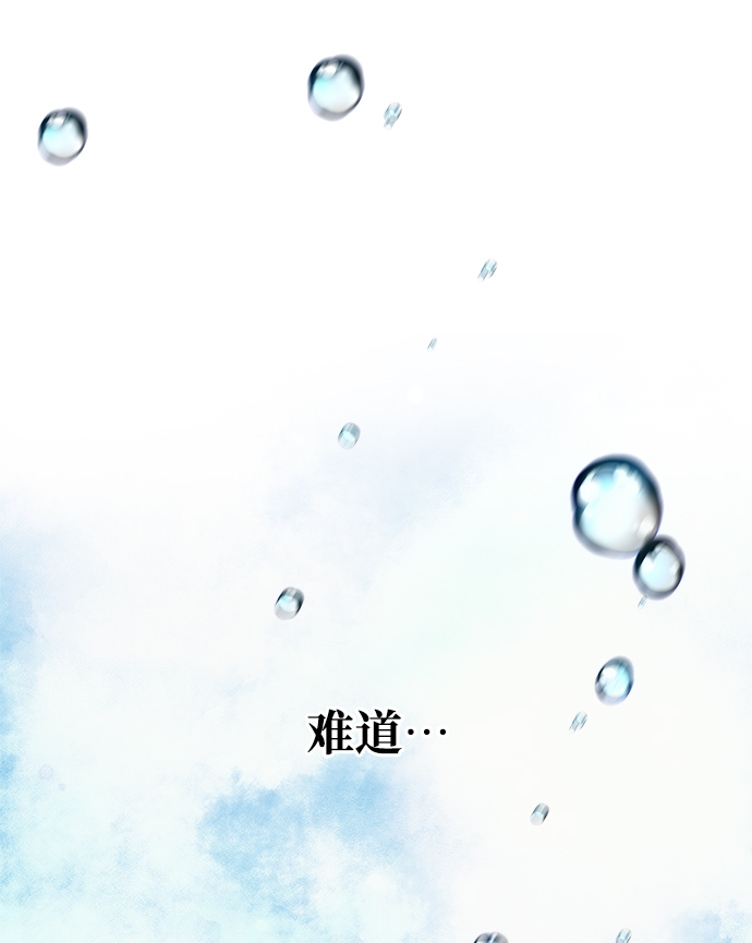 [第75话] 海啸34