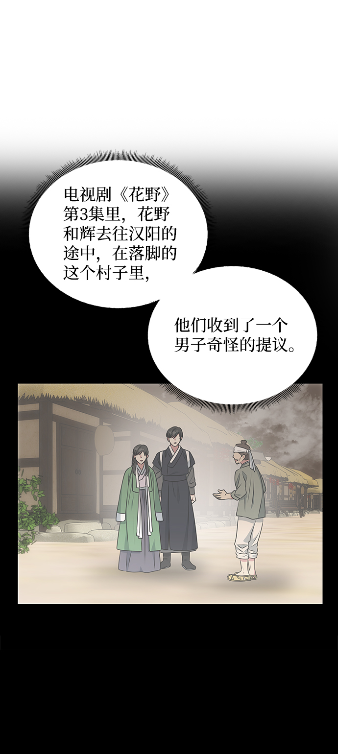 [第11话] 战场（1）20