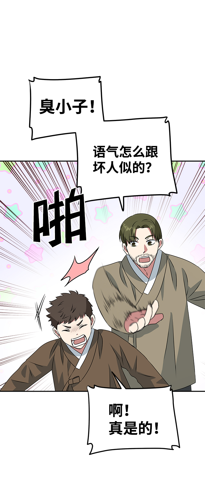 [第4话] 开始演戏58
