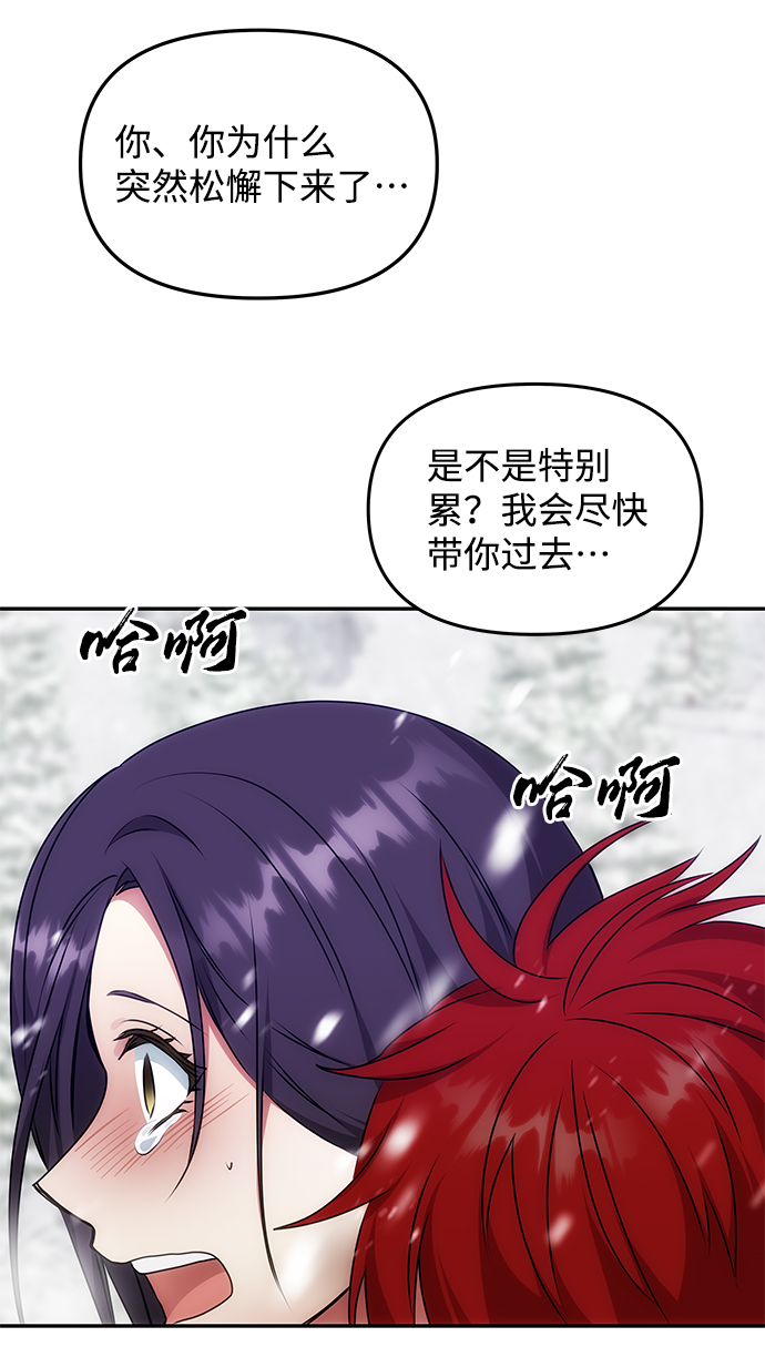 [第64话] 遥远的路64