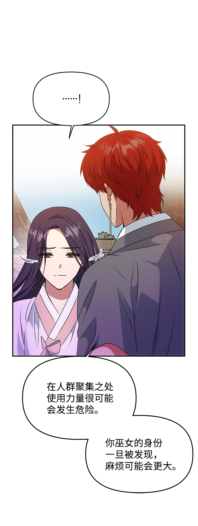 [第38话] 朴奂72