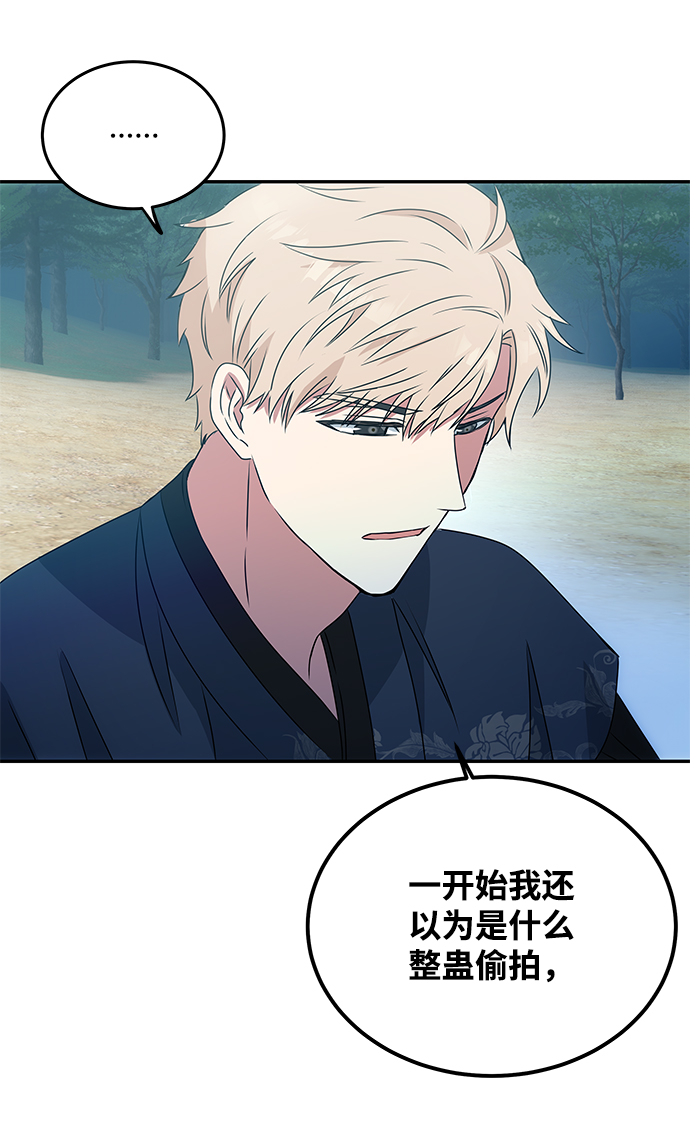 [第2话] 悬崖之下81