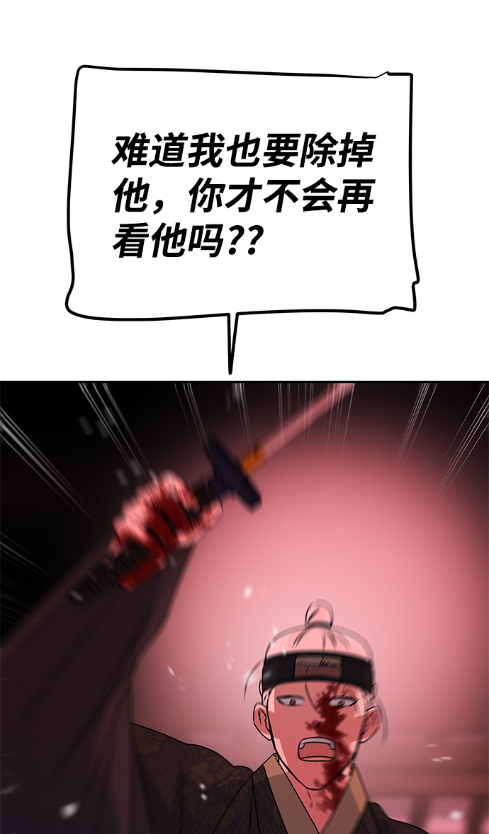 [第74话] 世界的旨意23
