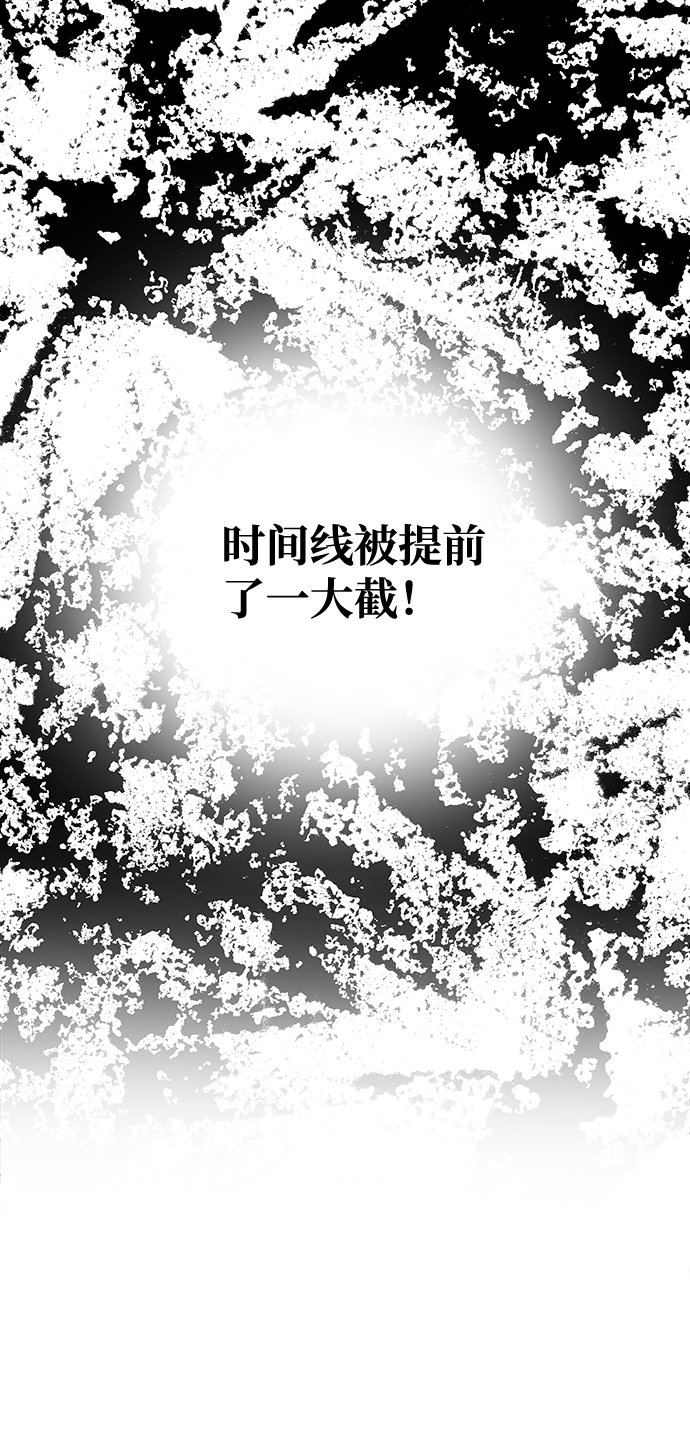 [第54话] 变得奇怪的李桉76