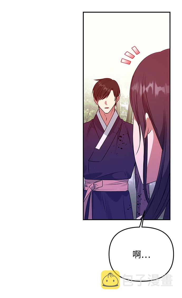 [第53话] 觉悟21