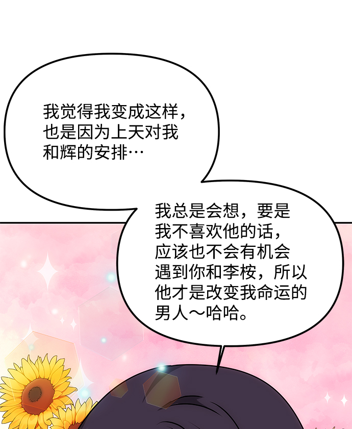 [第60话] 朴奂暗杀计划27