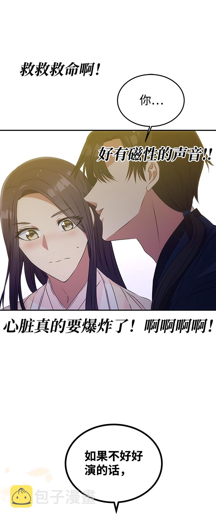 [第1话] 柳栽琳13