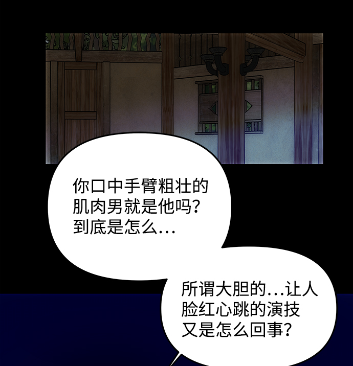[第25话] 打赌50