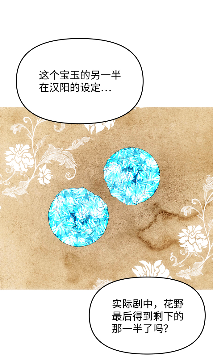 [第27话] 水路64