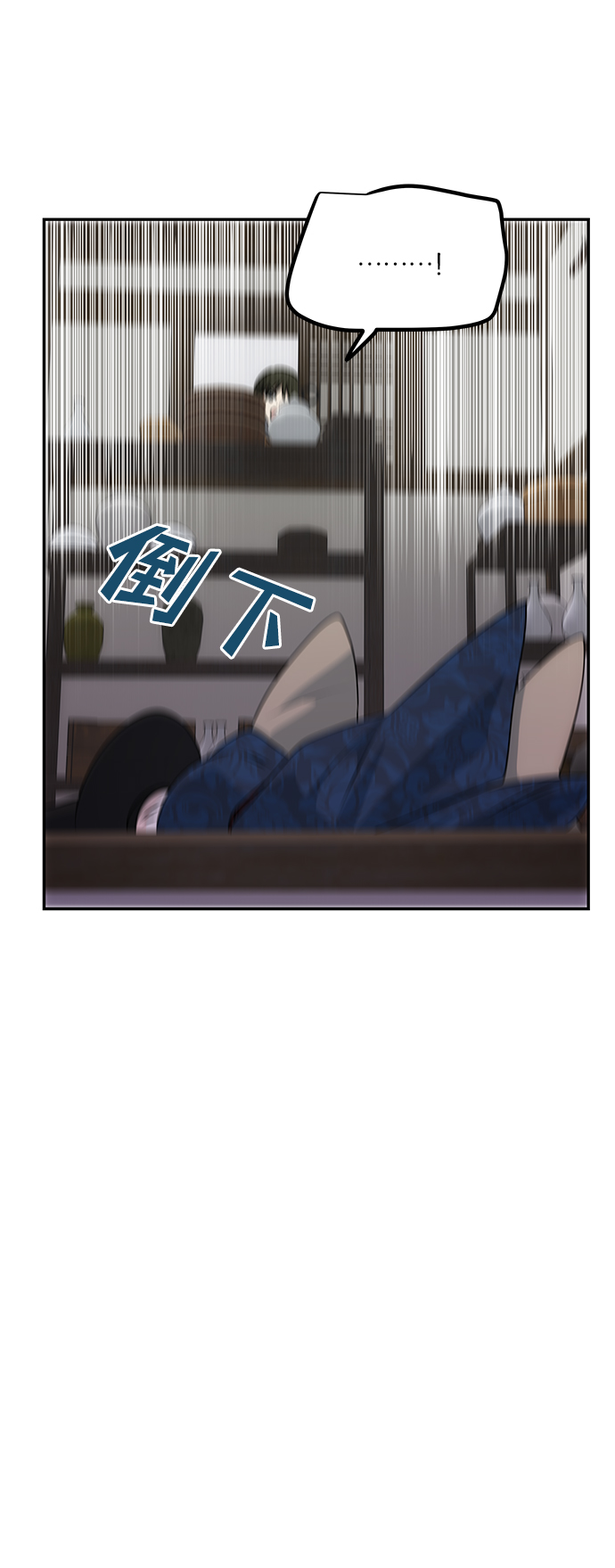 [第67话] 营救36