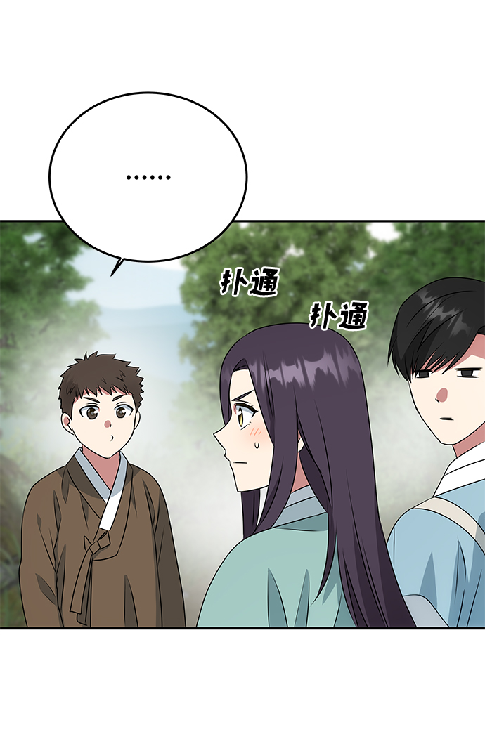 [第8话] Bad ending60