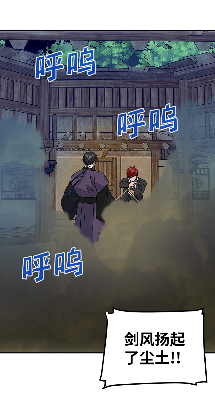 [第25话] 打赌18