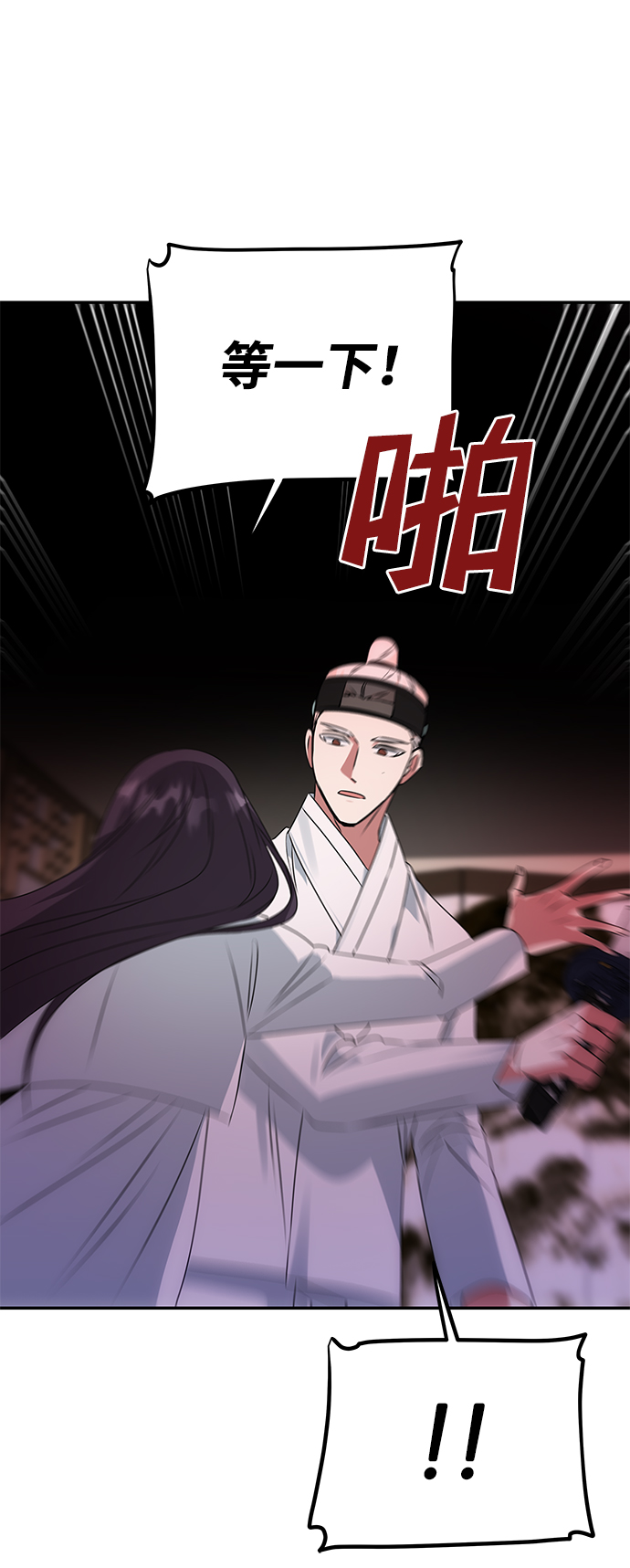 [第50话] 奇妙的兄妹64