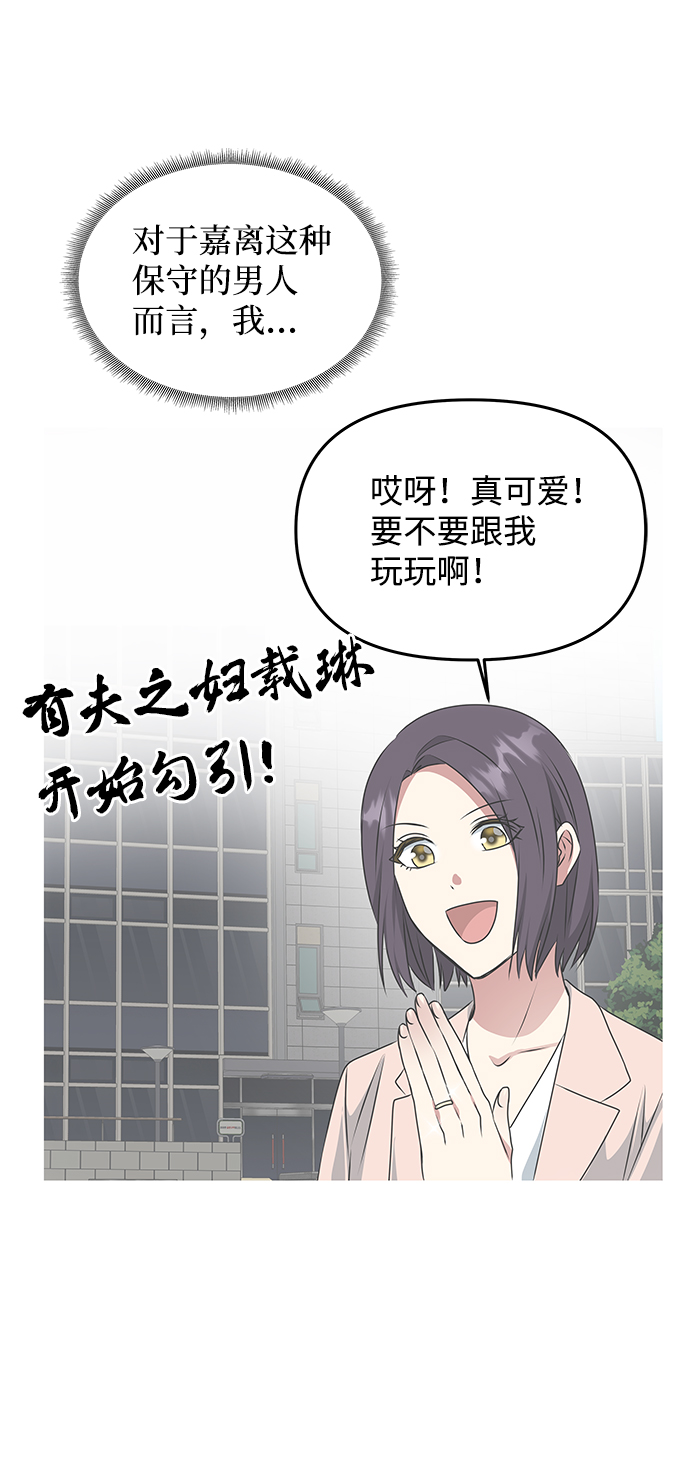 [第39话] 心迹16