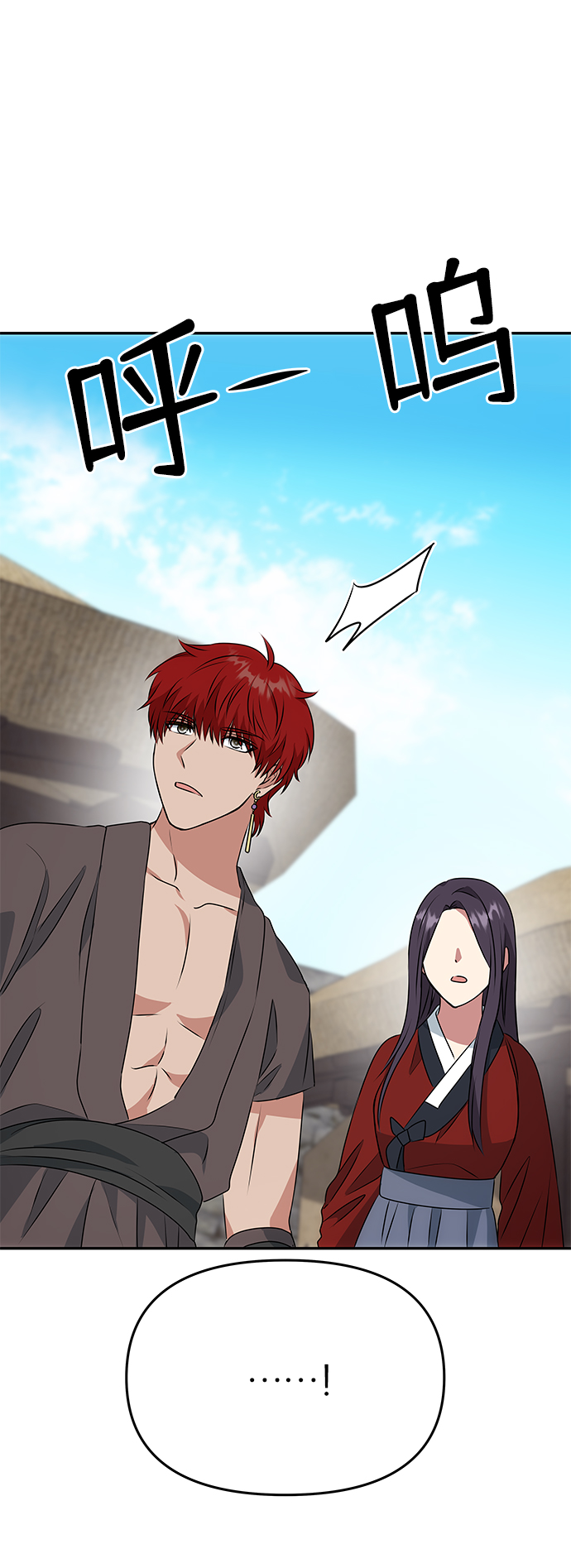 [第21话] 男人的真面目28