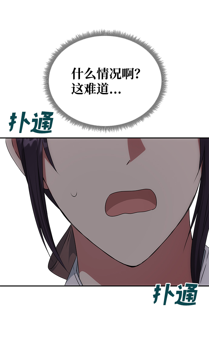 [第34话] 演吻戏74