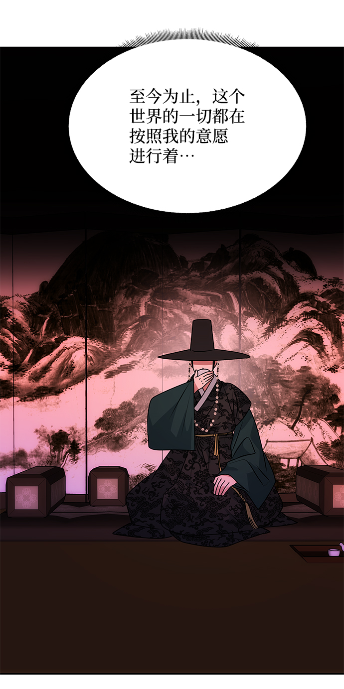 [第59话] 行驶的方向64