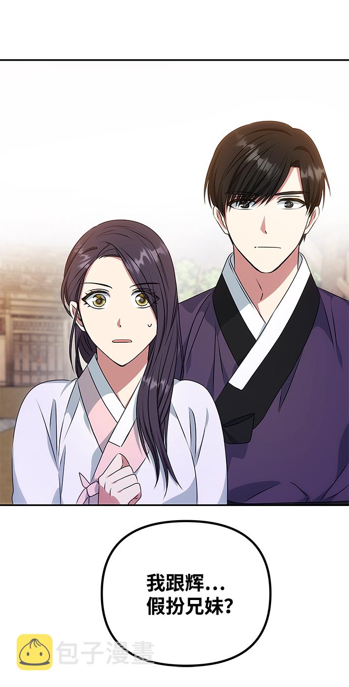 [第27话] 水路2