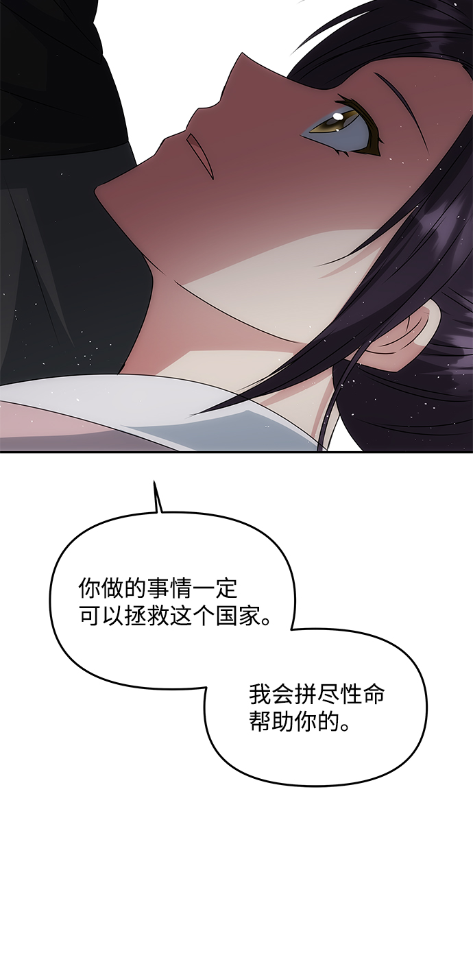 [第46话] 宴会准备39