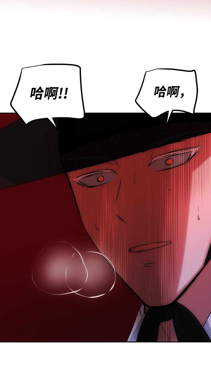 [第71话] 溢出44