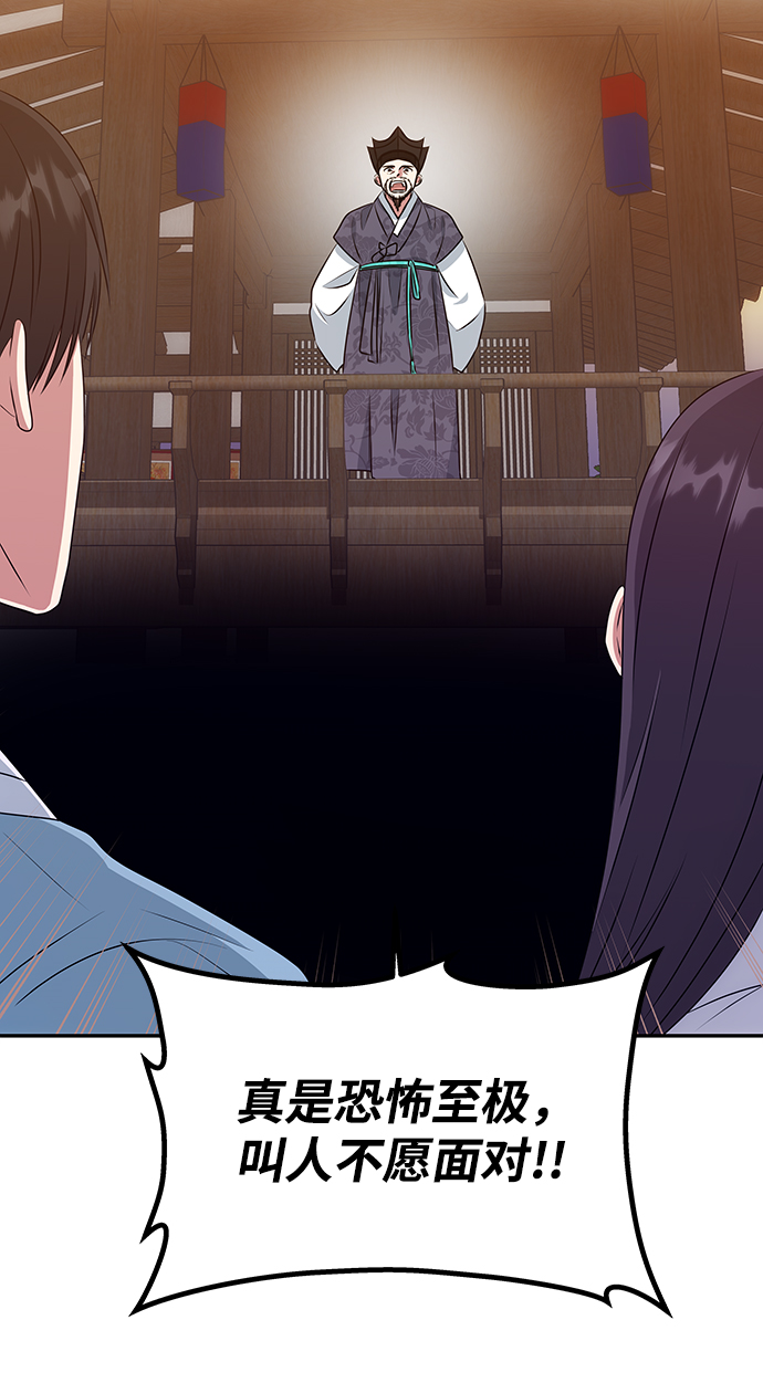 [第11话] 战场（1）56