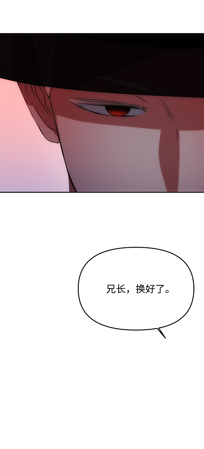 [第49话] 朴奂的房间81