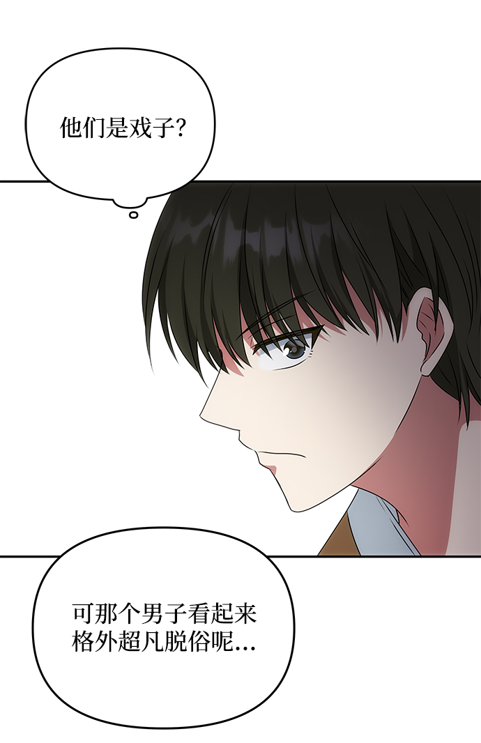 [第28话] 海盗51