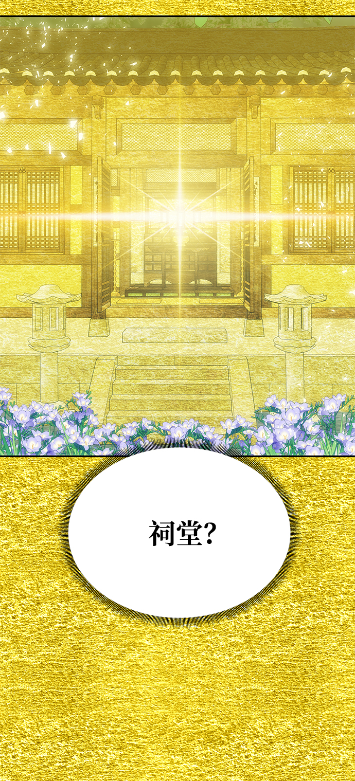 [第66话] 他的心愿27