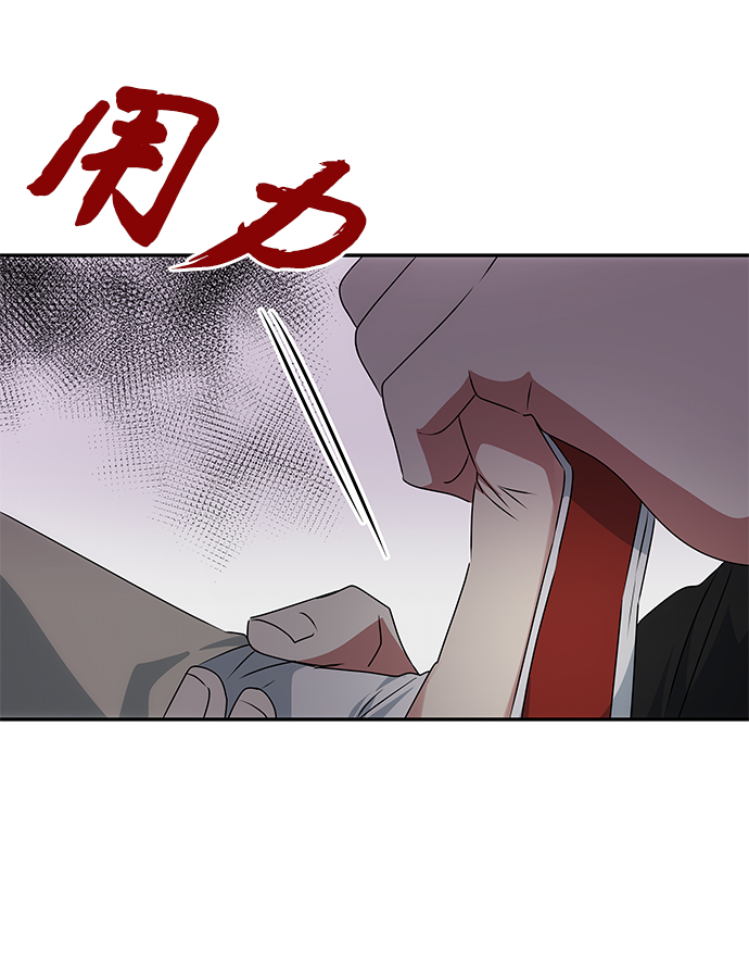 [第44话] 朴奂与她71