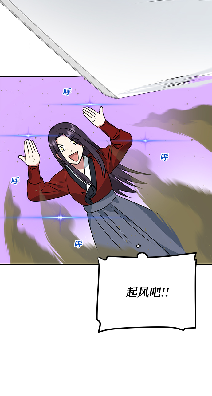 [第25话] 打赌17